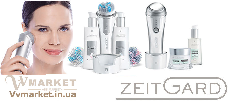 Купить Zeitgard-1 классическая щетка и Zeitgard-2 Антивозрастная сыворотка, гидратирующий гель, LR с доставкой Киев, Одесса, Харьков, Днепропетровск, Львов, Херсон, Новгородка, Новоазовск, Новоайдар, Хмельник, Кодыма, Шпола, Кобеляки, Козелец, Новоархангельск, Ковель, Шумск, Щорс, Энергодар, Южноукраинск, Нововолынск, Южный, Яворов, Тарутино, Молодецкое, Татарбунары, Корсунь-Шевченковский, Старая Выжевка, Могилев-Подольский, Монастыриска, Монастырище, Яготин, Софиевка, Мукачево, Ставище, Моршин, Старая Синява,  Мостиска, Старобешево, Косов, Тельманово, Ичня, Кагарлык, Старобельск, Иршава, вся Украина